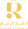 Azhar Alrabia Logo